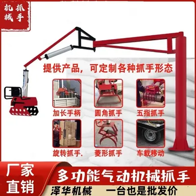 榆中县雄克卡盘爪schunk机械抓手303542PZN-plus 100-1-IS汰慷秒报价