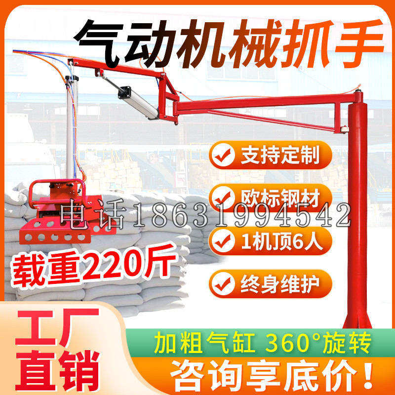 榆中县凯富 Jupiter木星电动液压机械臂制作 主从机器人机械抓手